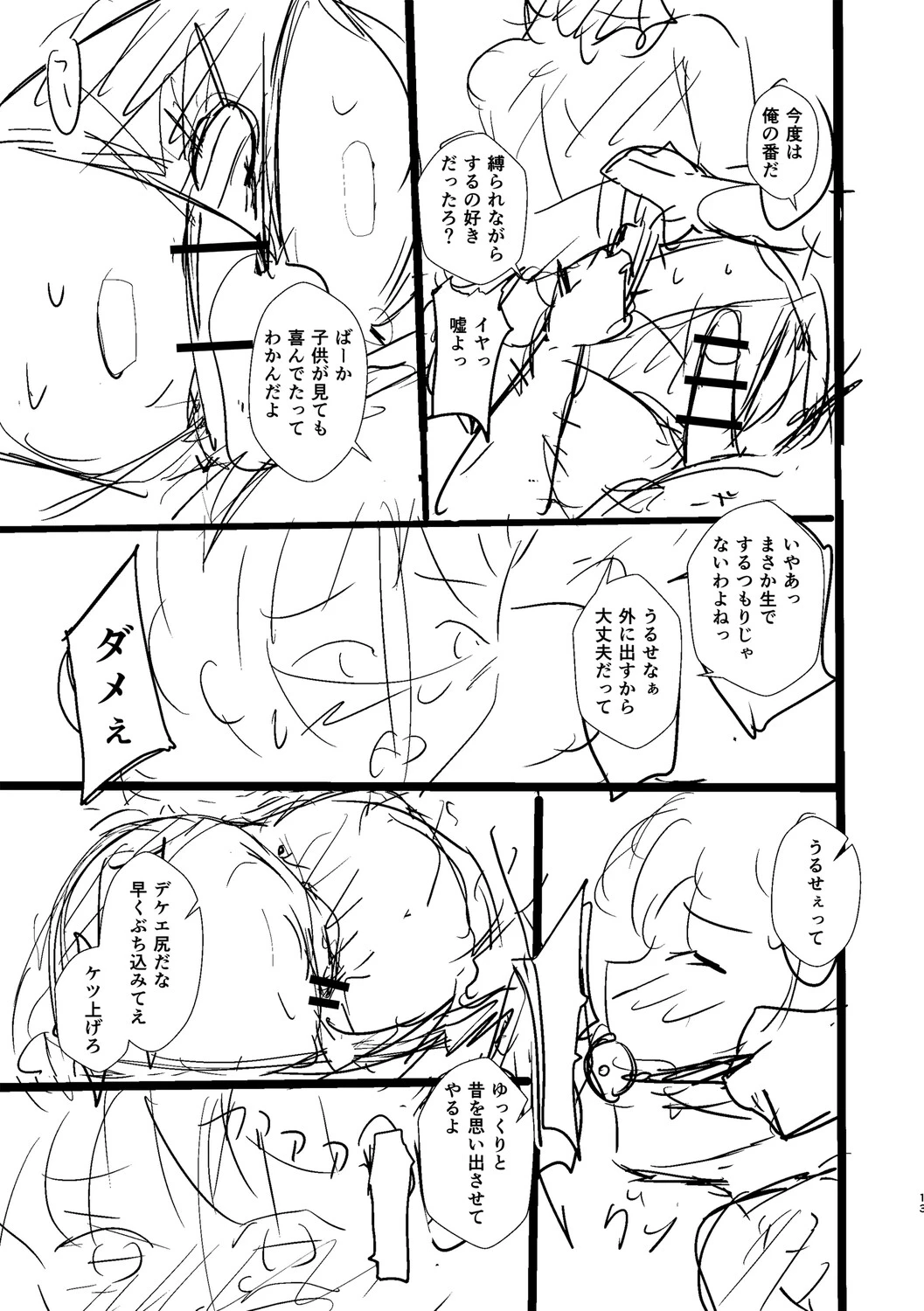หน้า 352