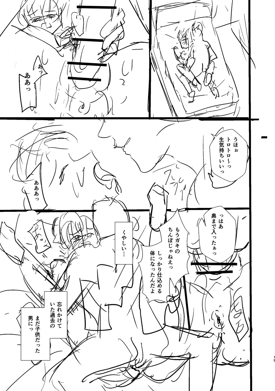 หน้า 358