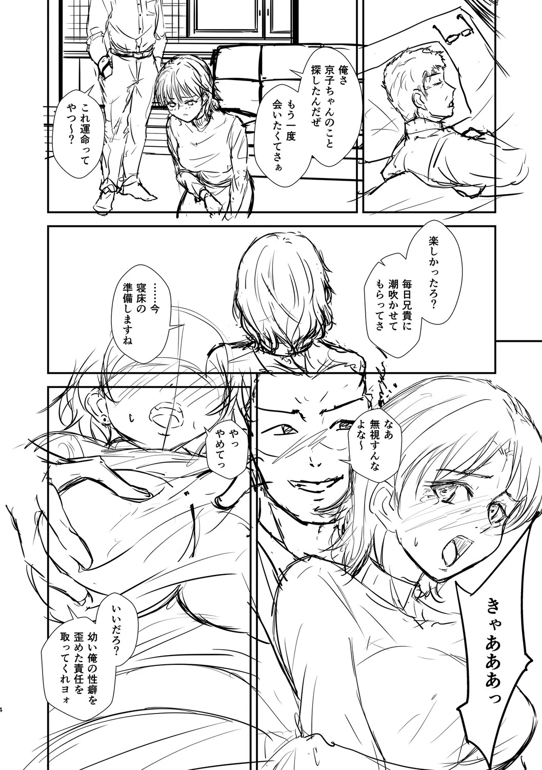 หน้า 369