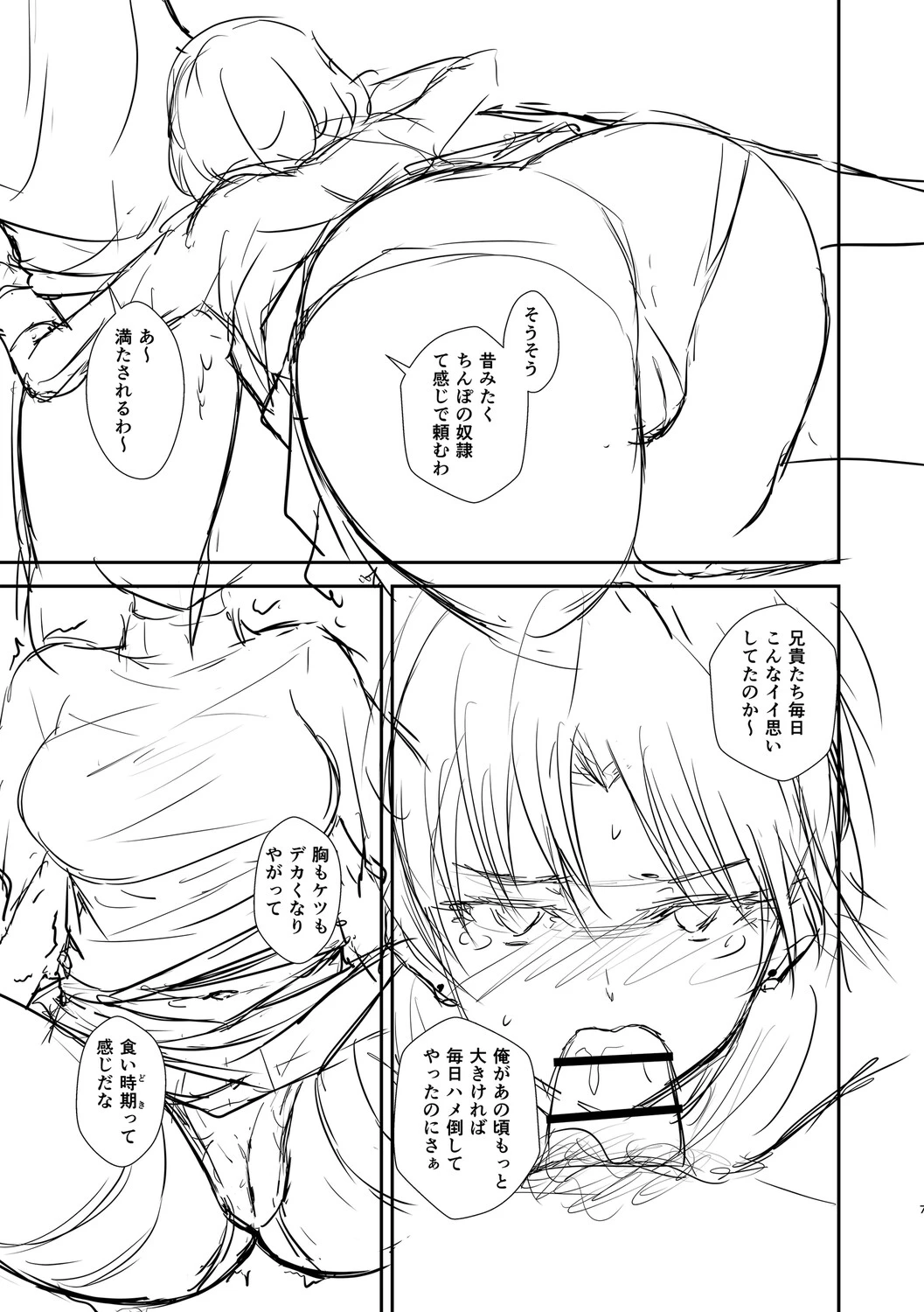 หน้า 372