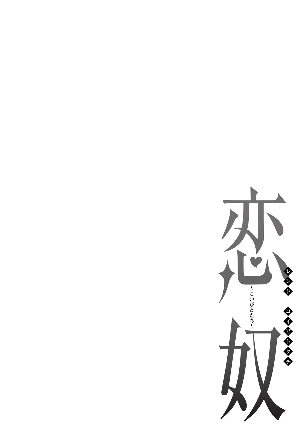 หน้า 421