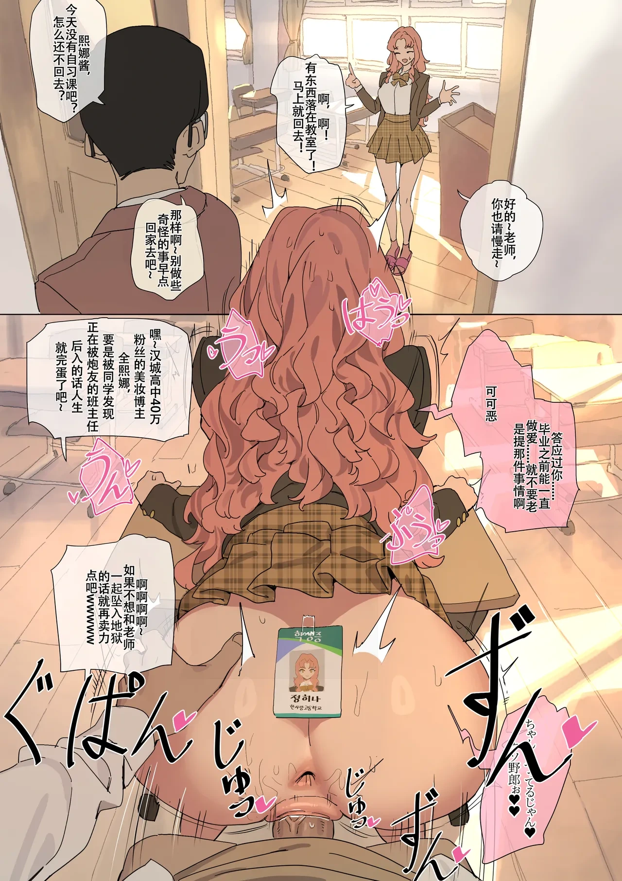 หน้า 10