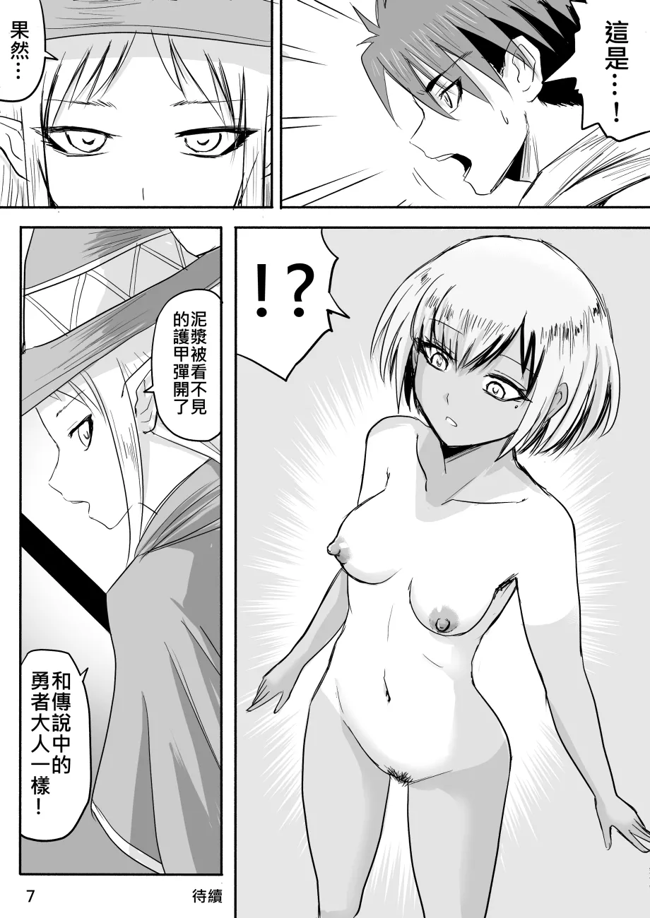 หน้า 41