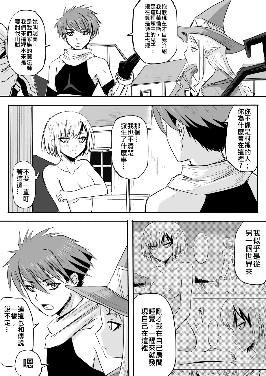 หน้า 44