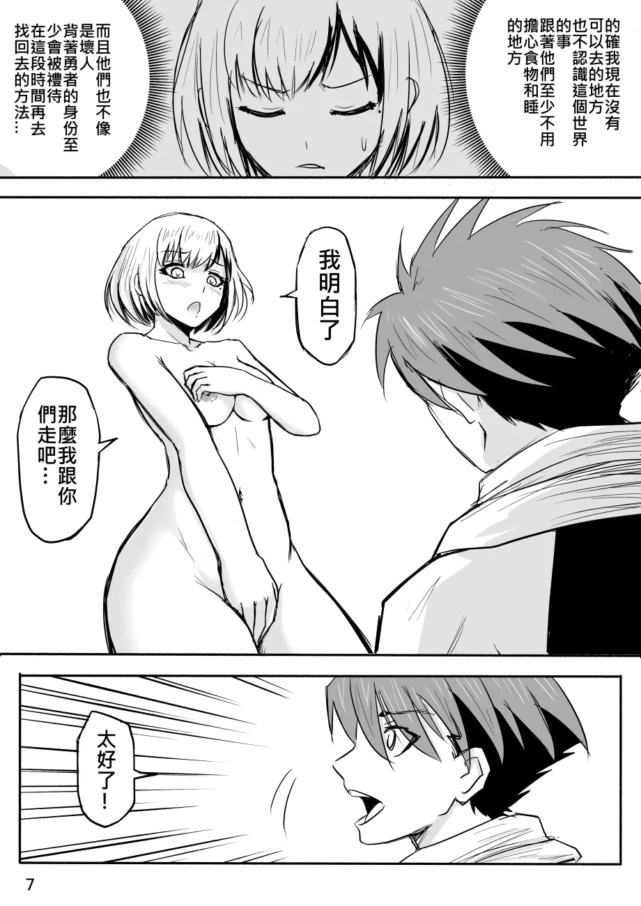 หน้า 48