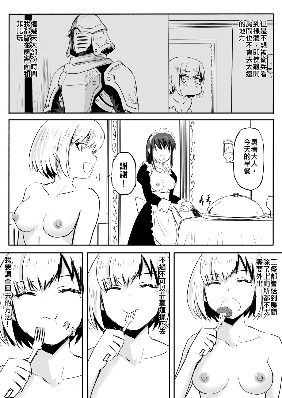 หน้า 103