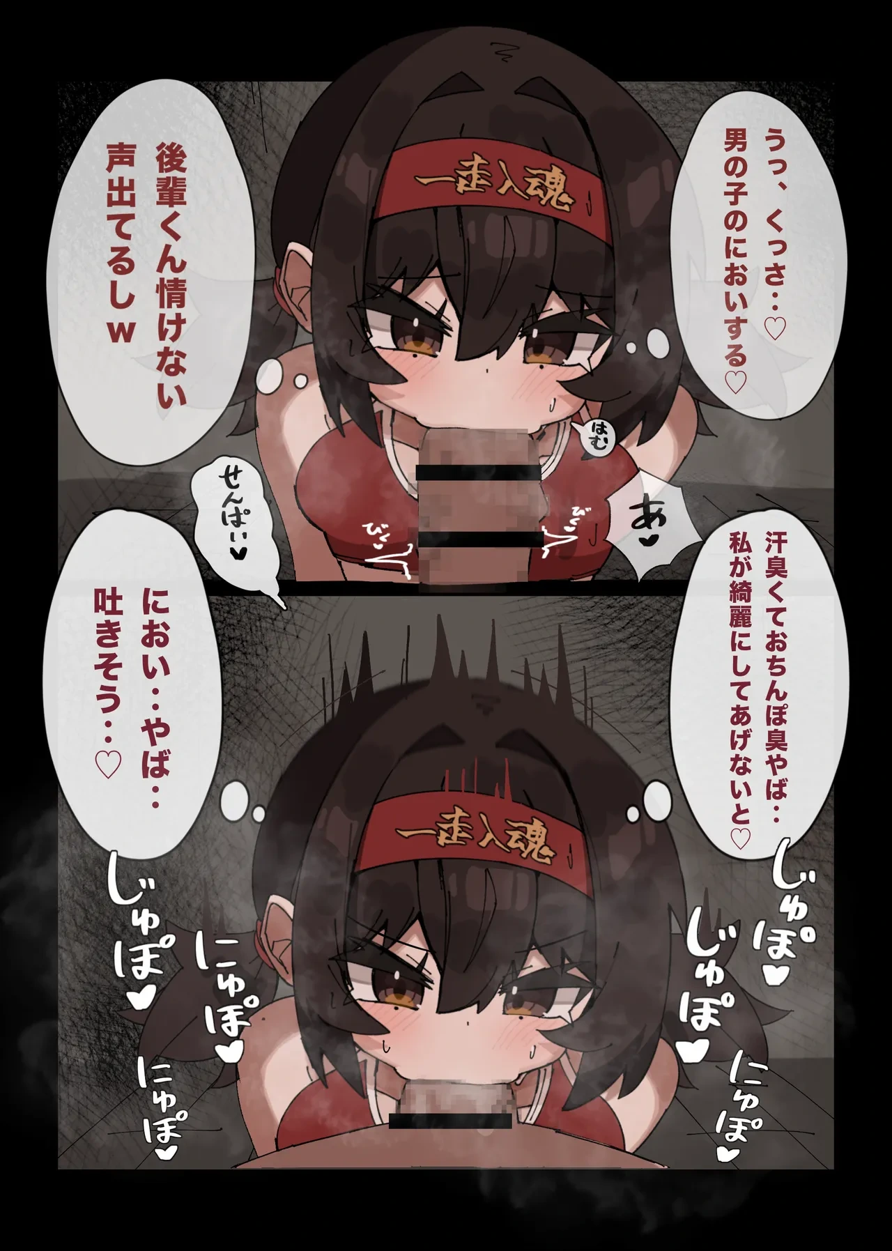 หน้า 5
