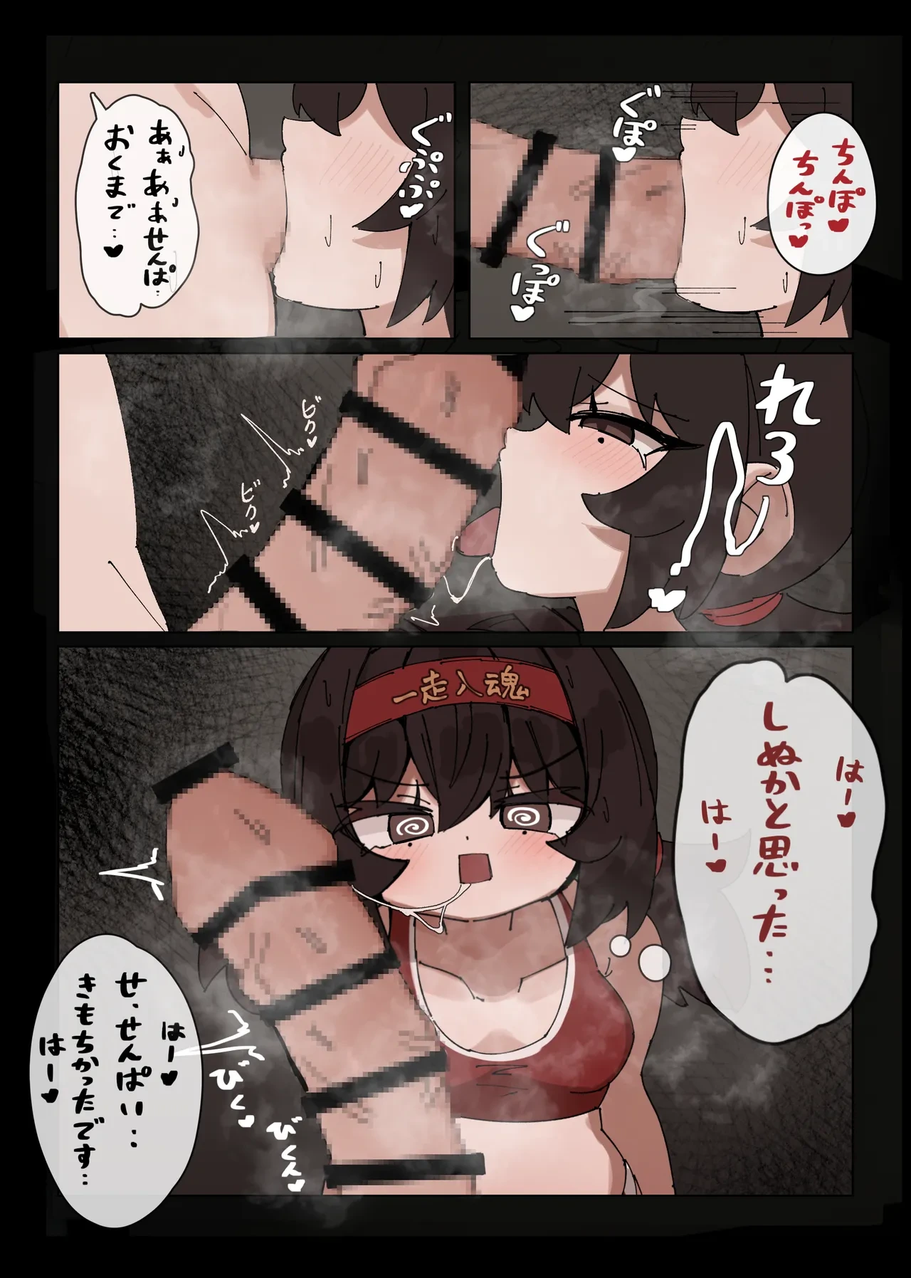 หน้า 6