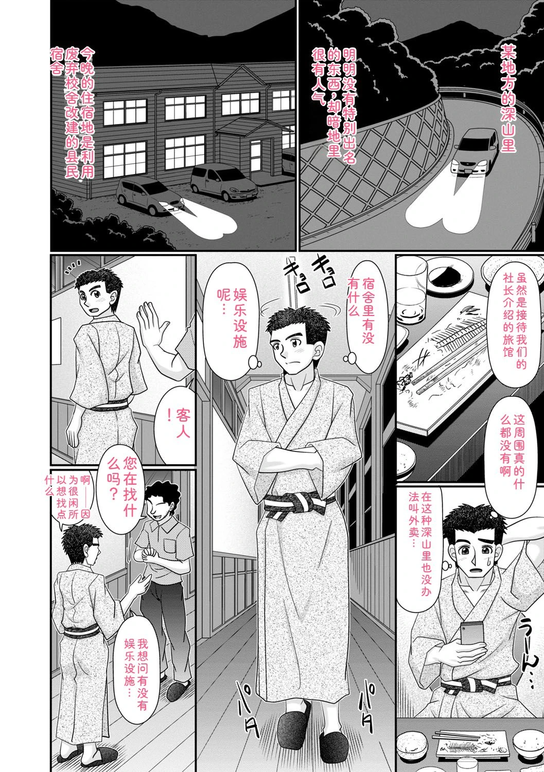 หน้า 11
