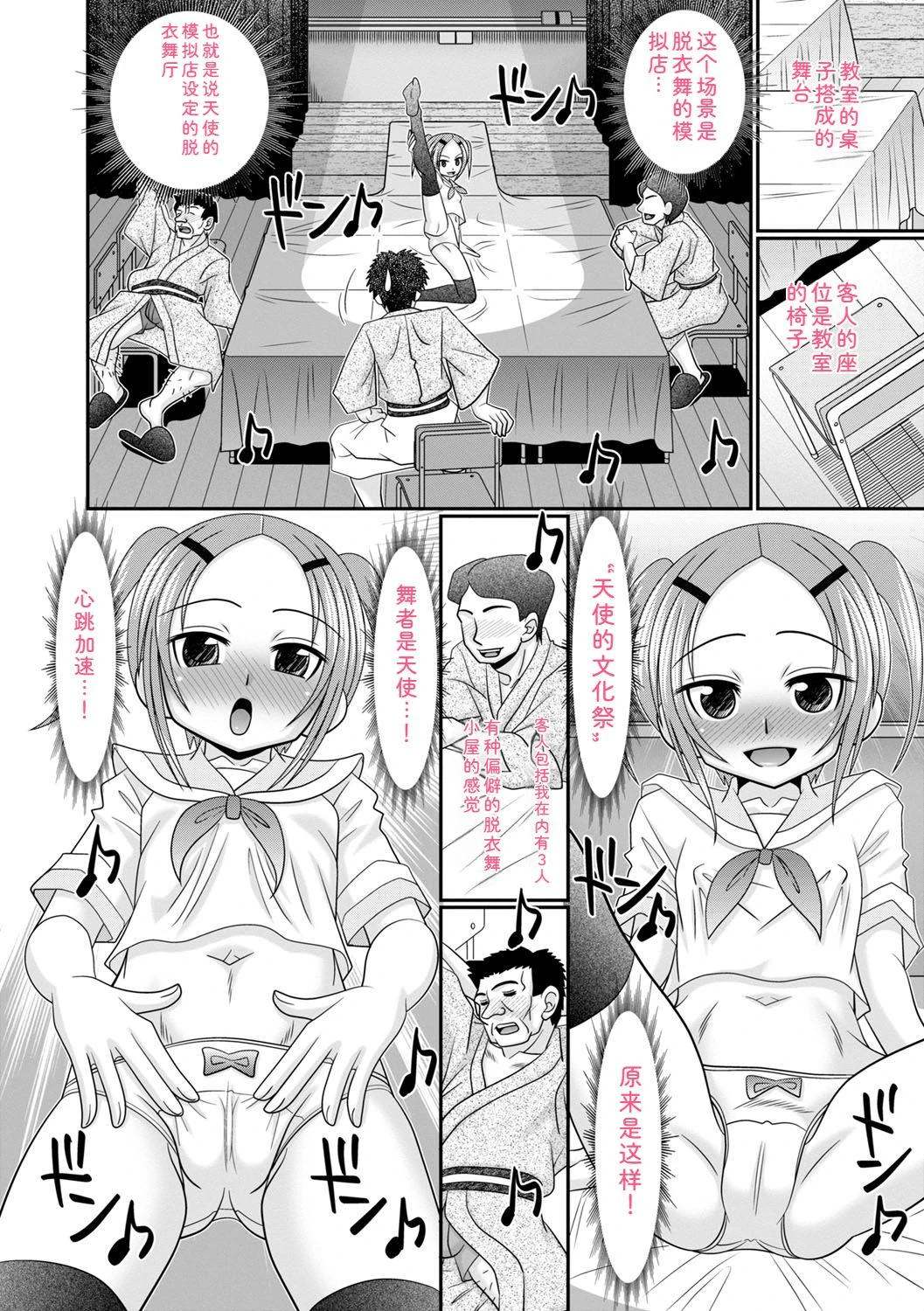 หน้า 13