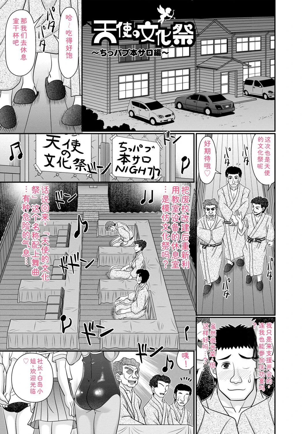 หน้า 32