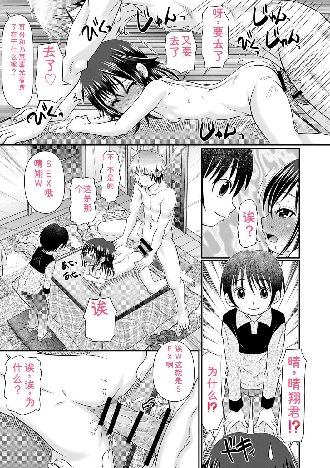 หน้า 106