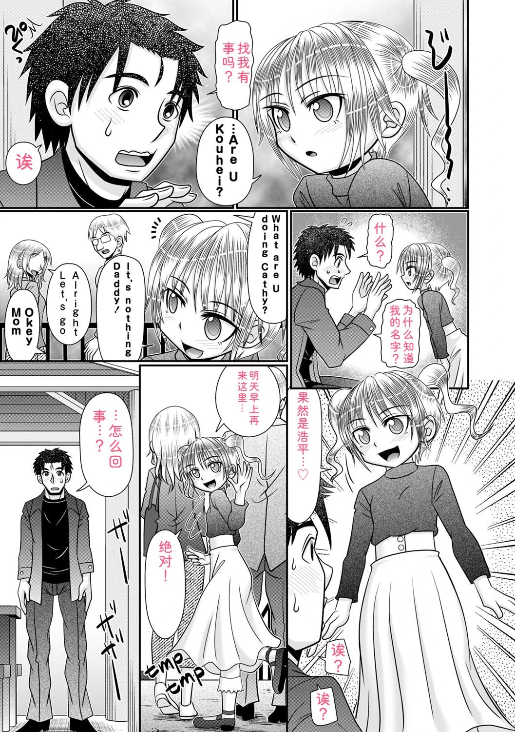 หน้า 114