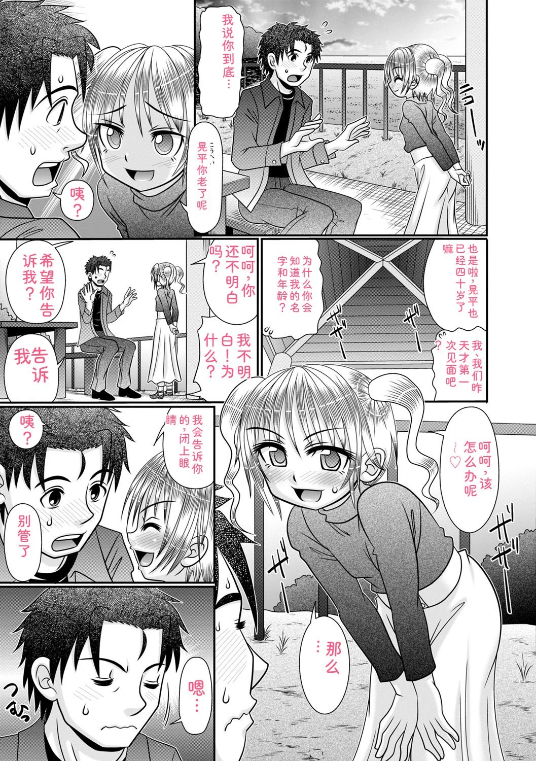 หน้า 116