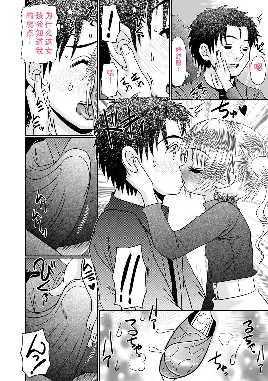 หน้า 117