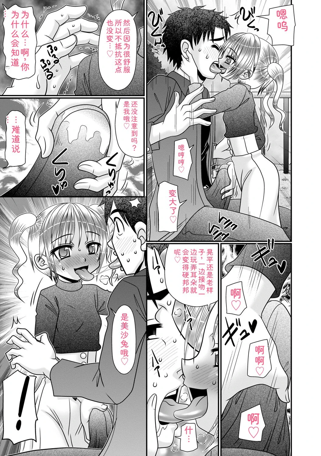 หน้า 118