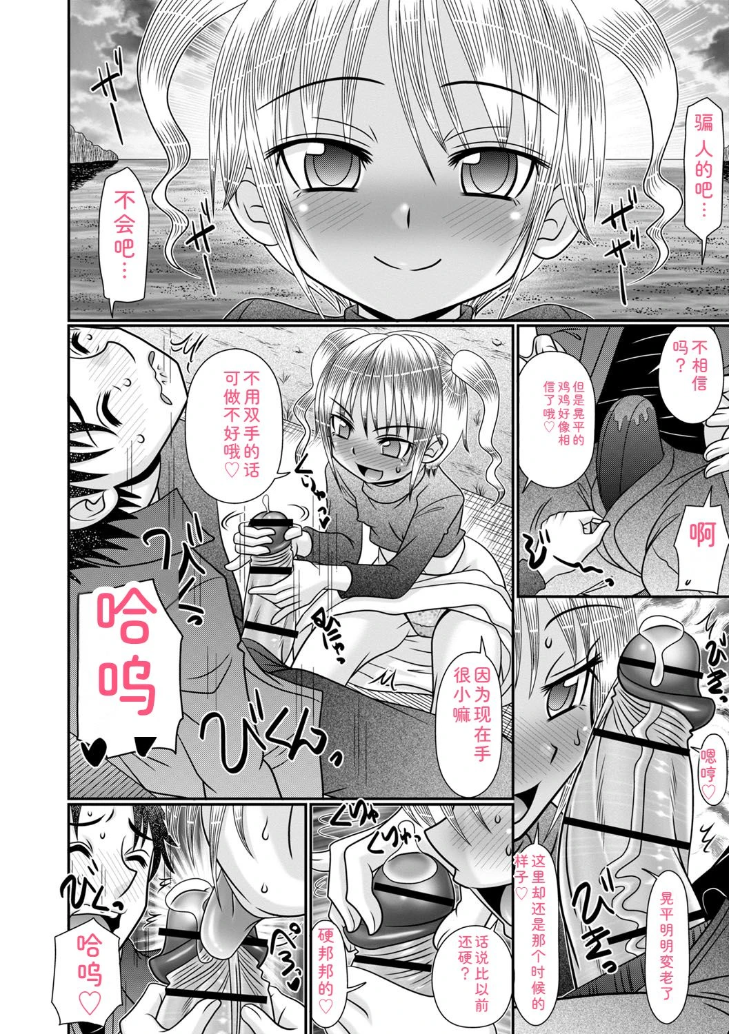 หน้า 119