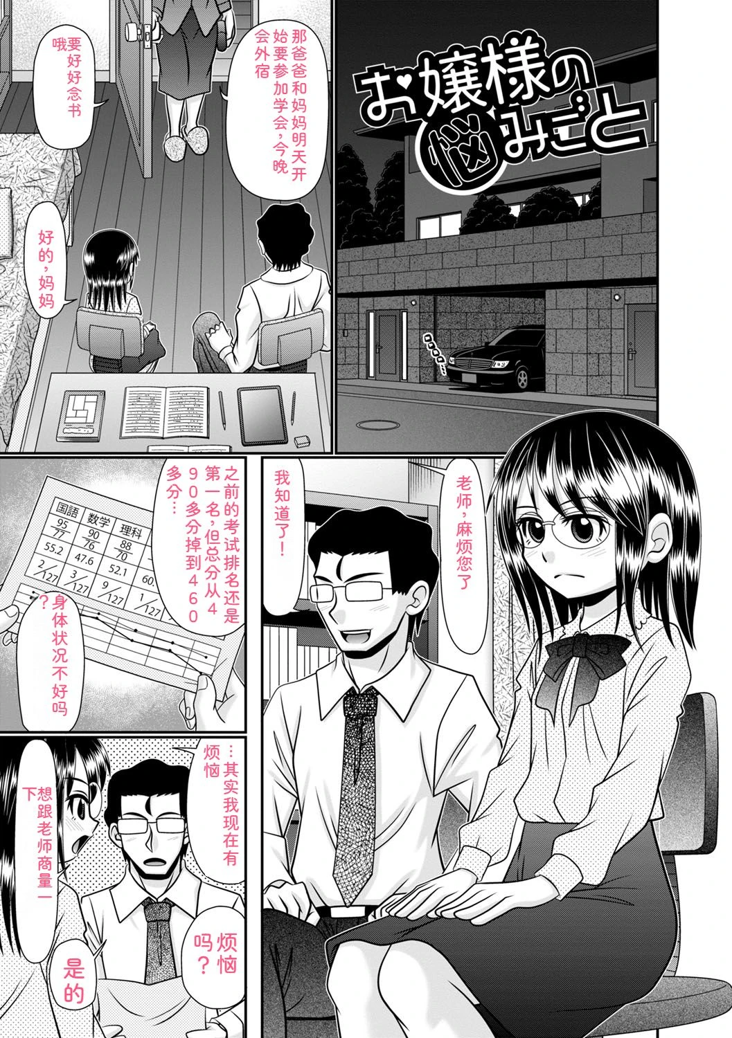 หน้า 136