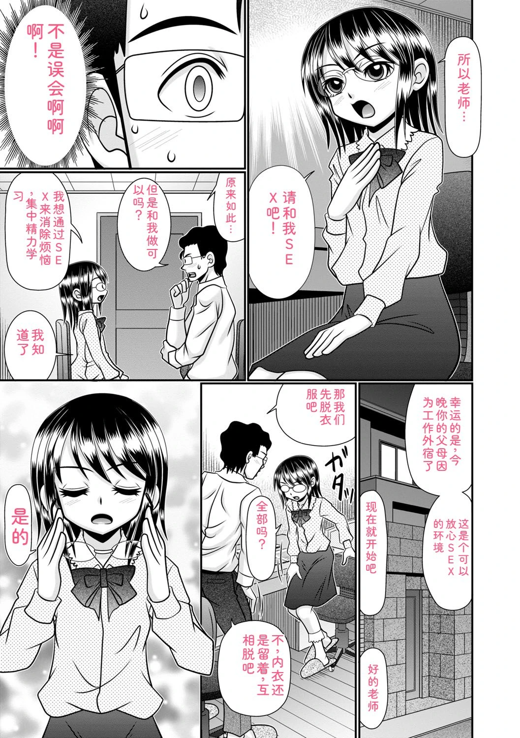 หน้า 138