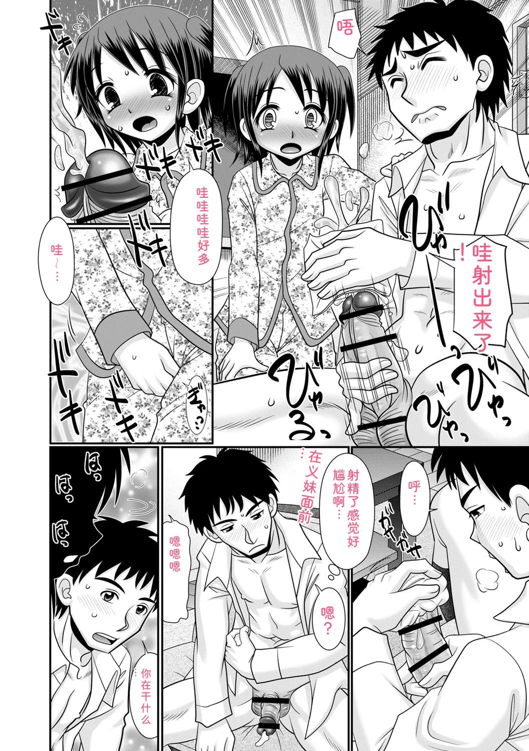 หน้า 179