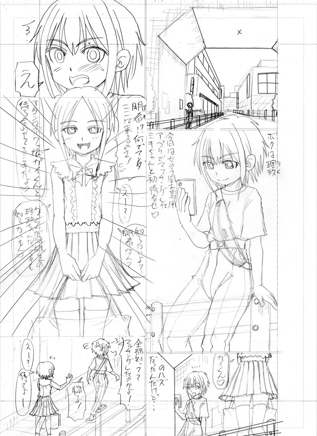 หน้า 214