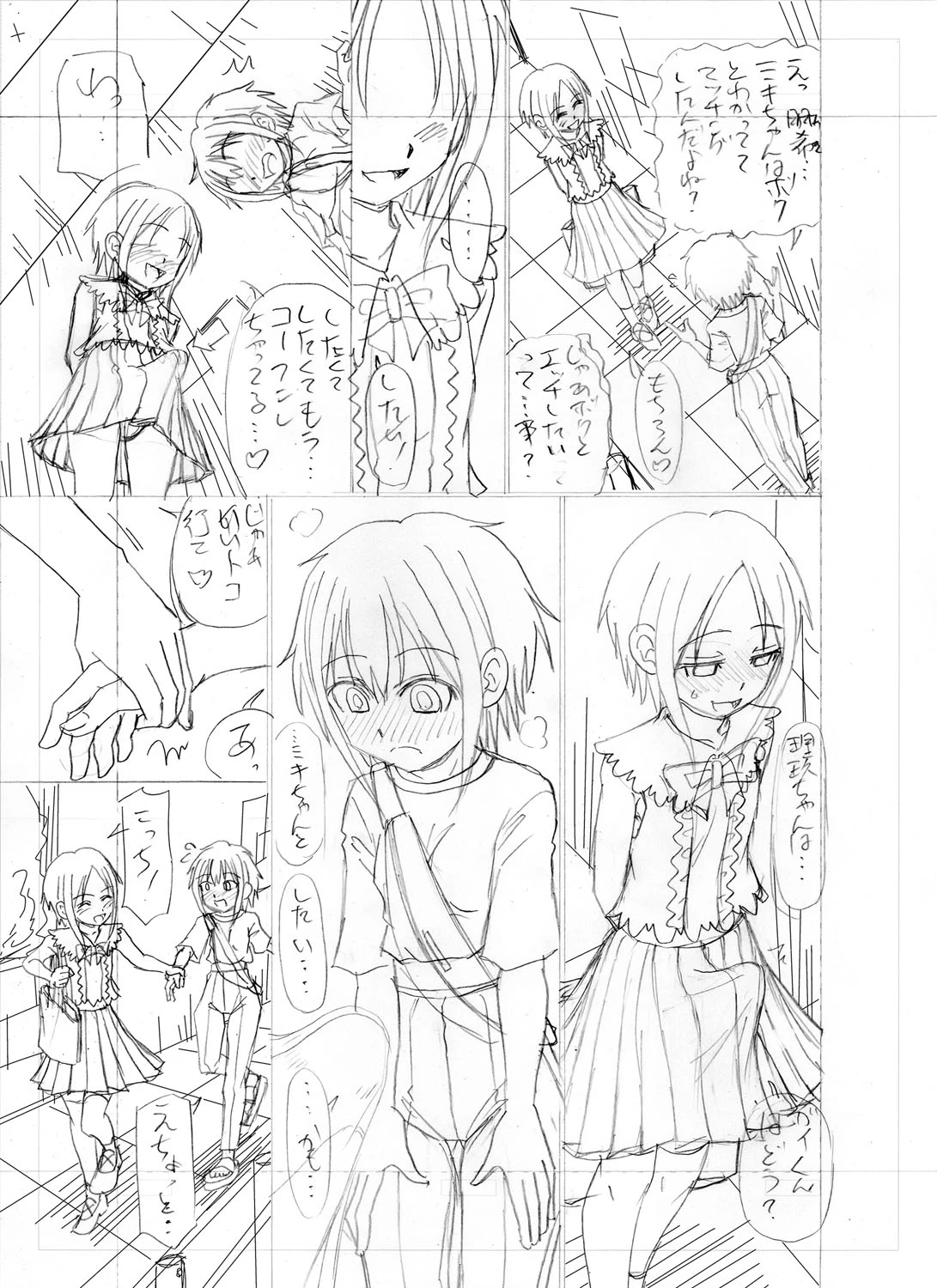 หน้า 216