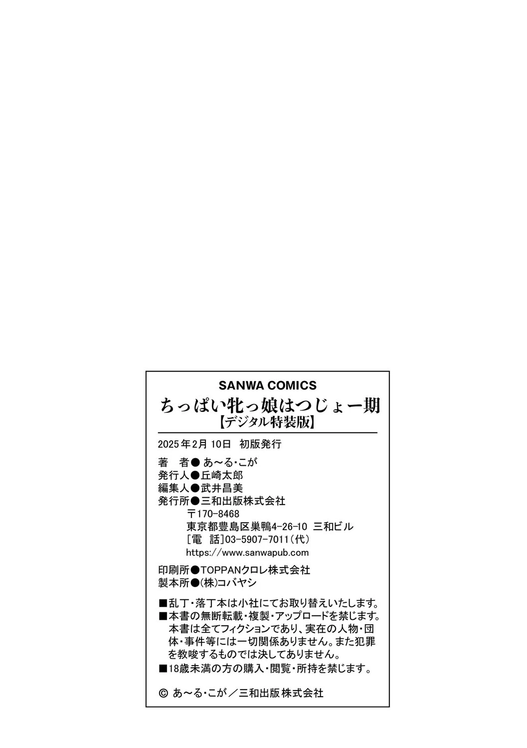 หน้า 280