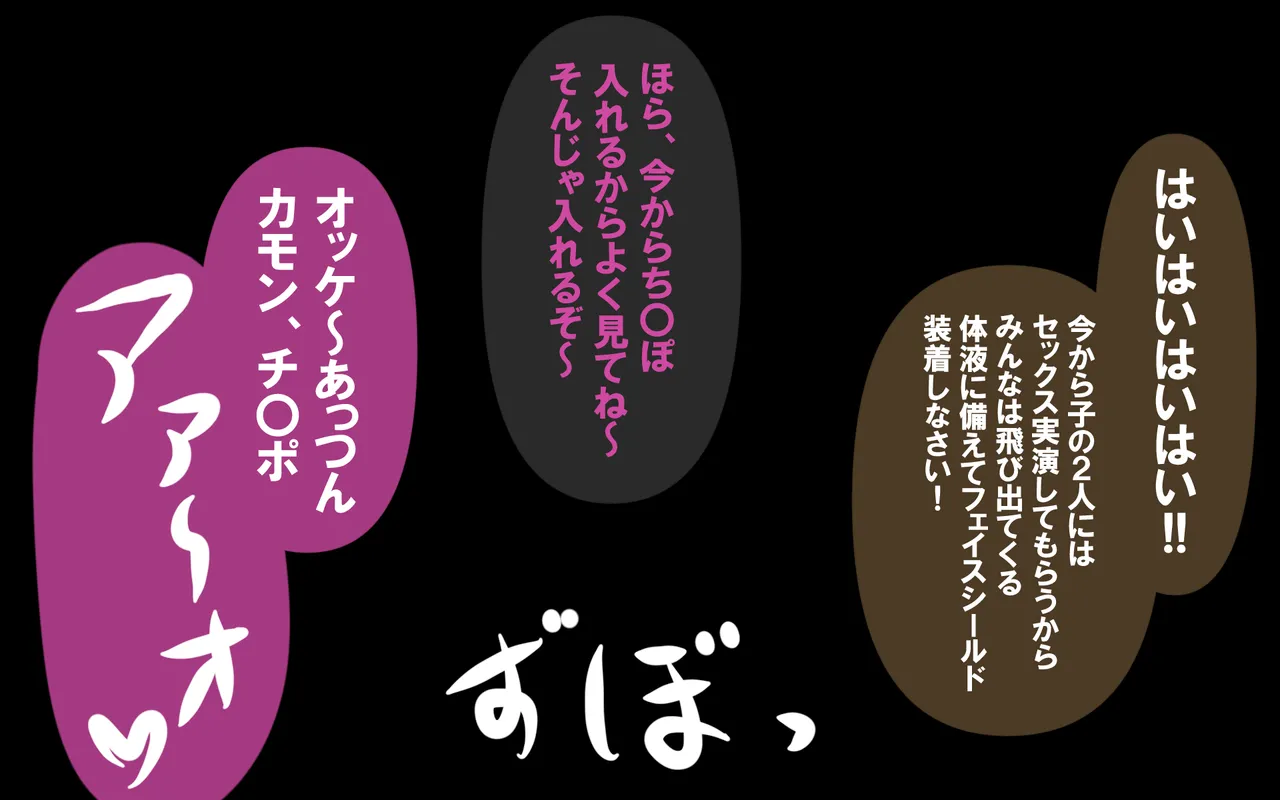 หน้า 98