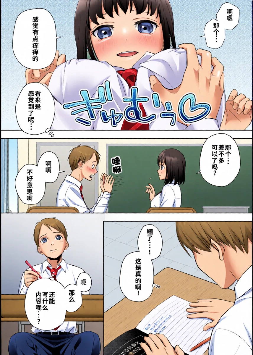 หน้า 6