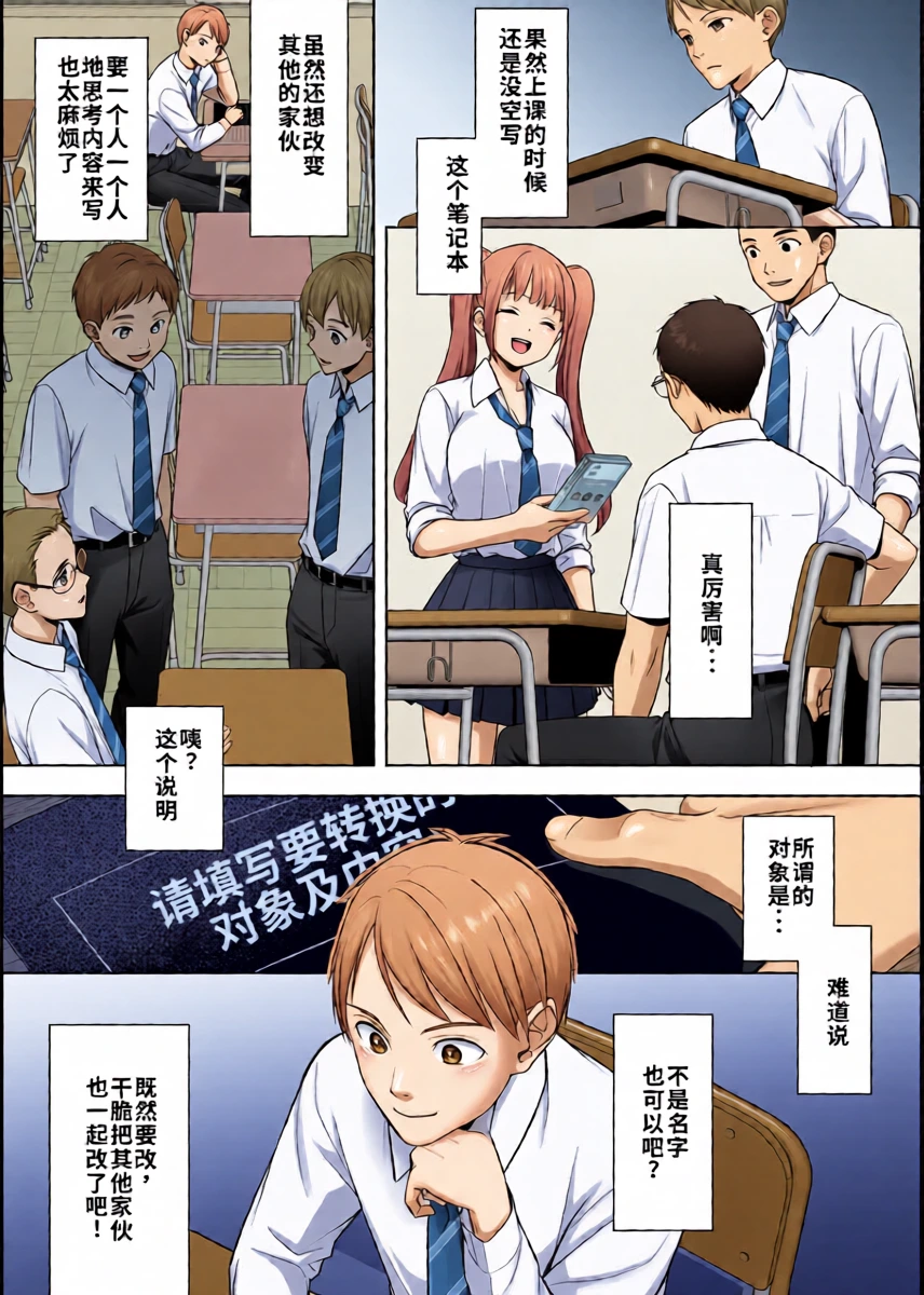 หน้า 13