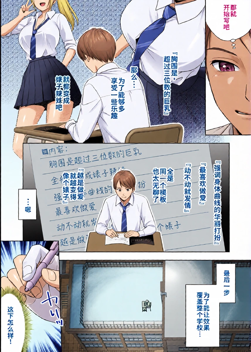 หน้า 14