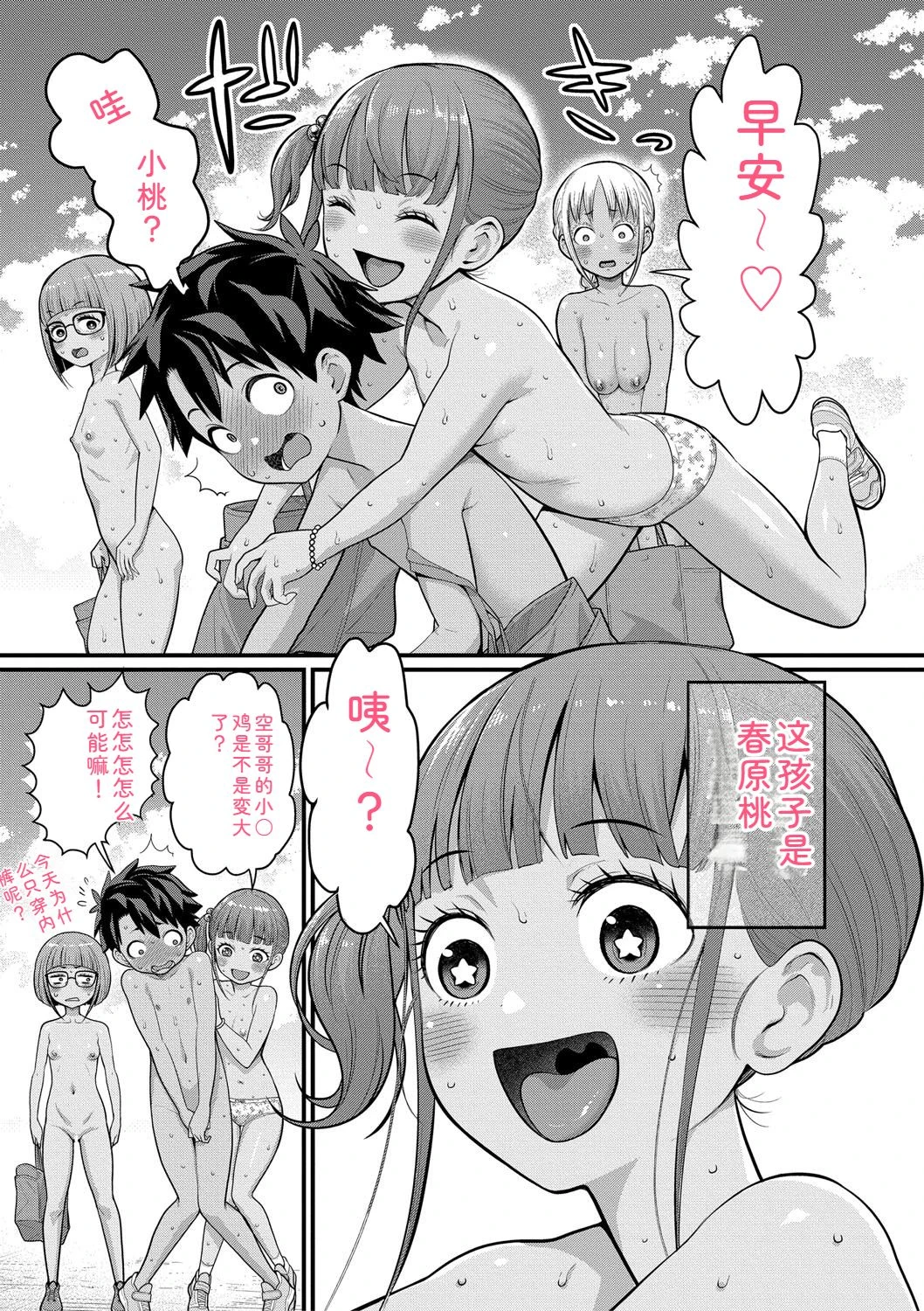 หน้า 5