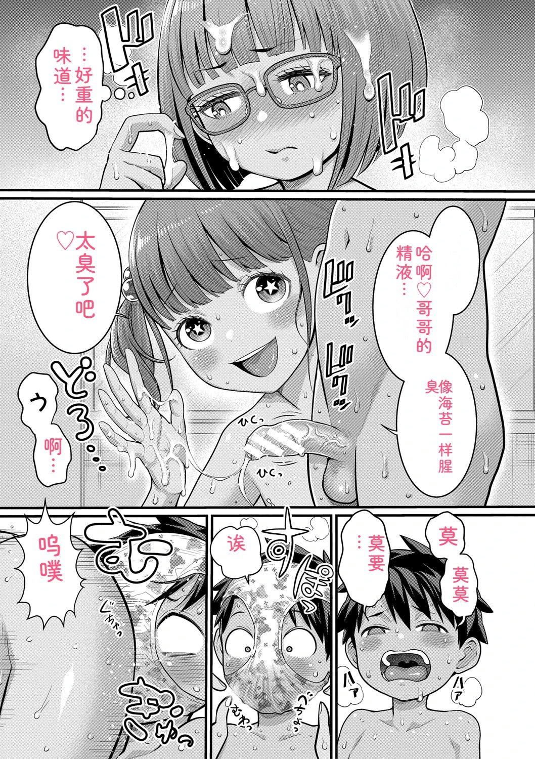 หน้า 17