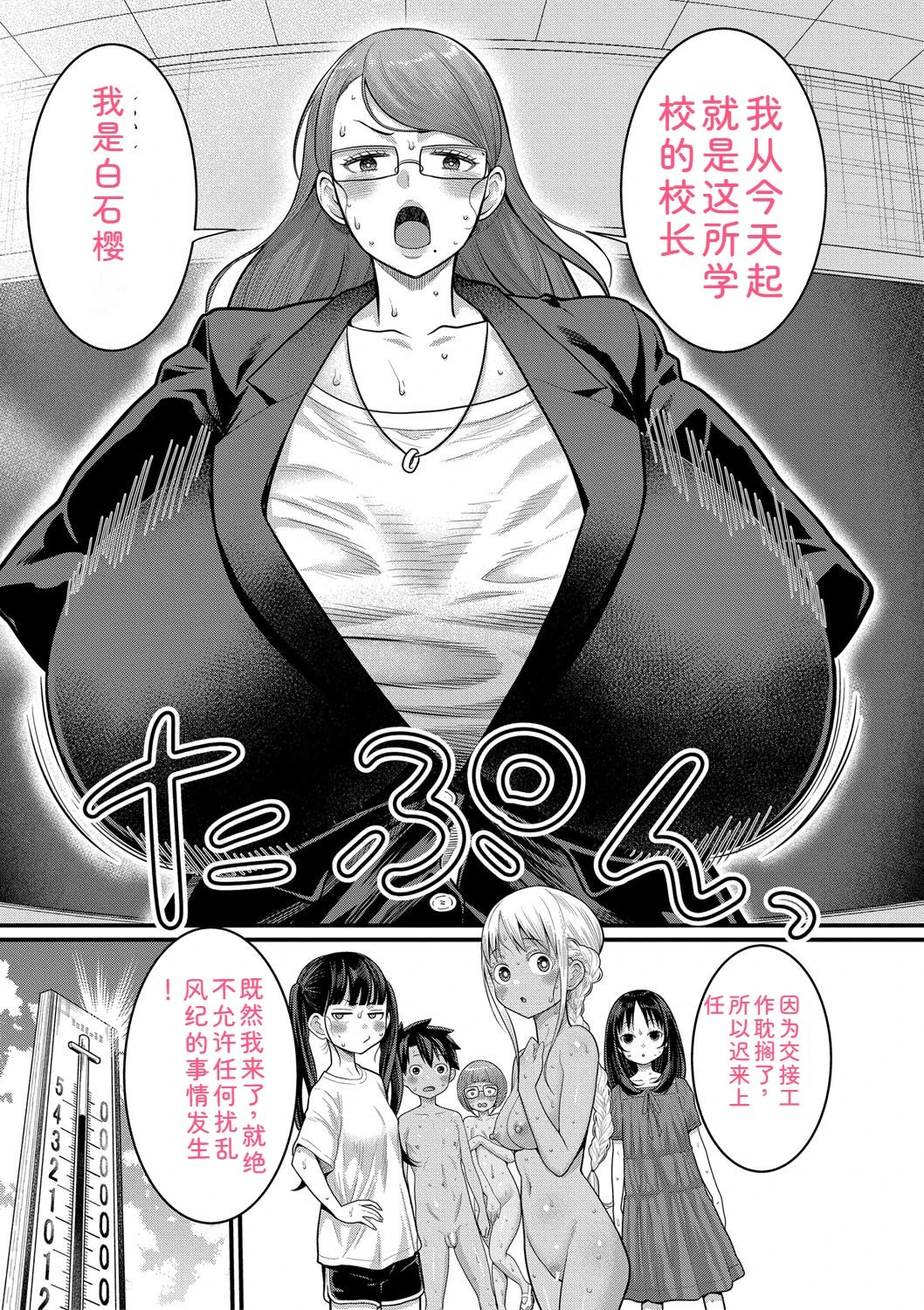 หน้า 33