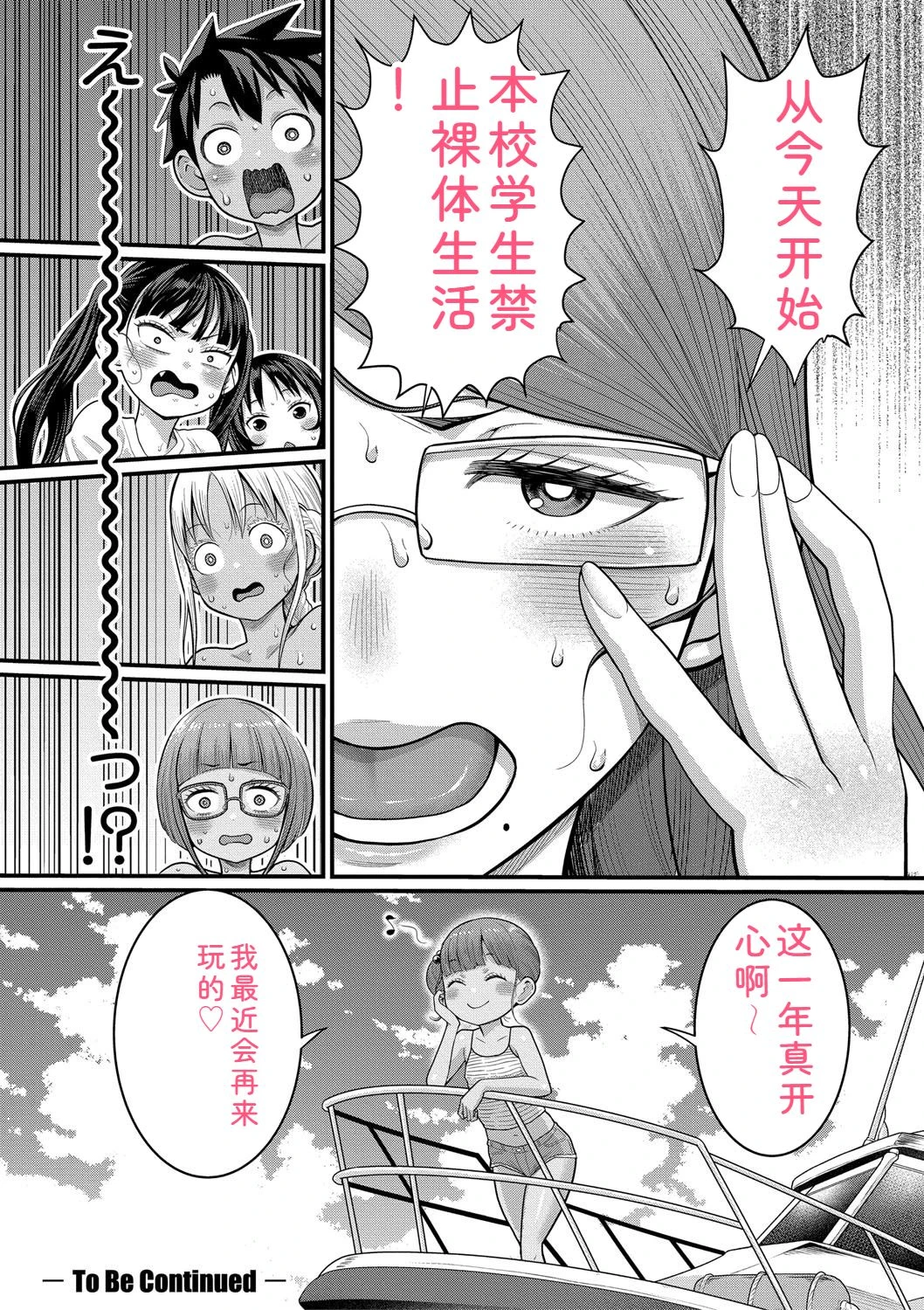 หน้า 34