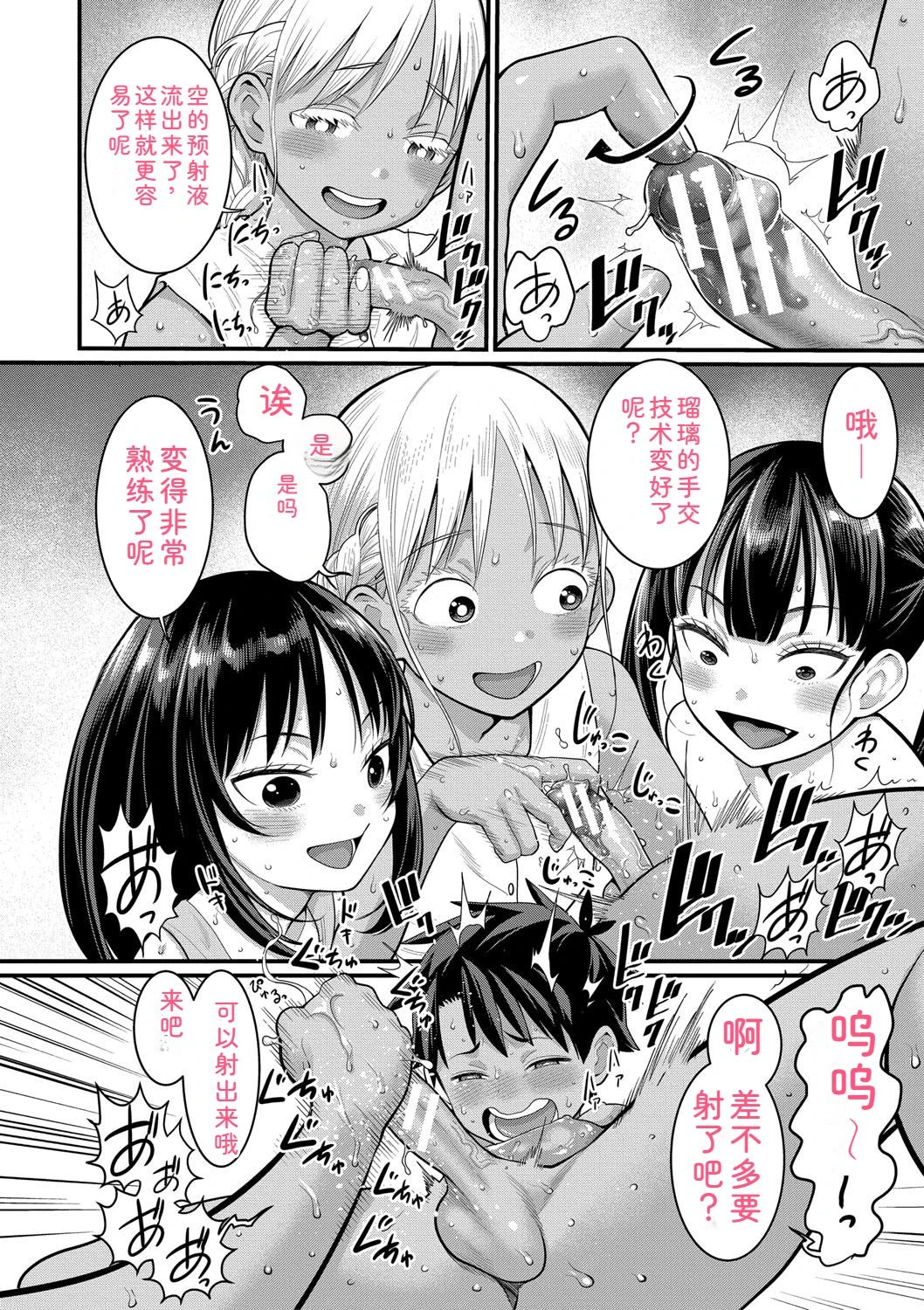 หน้า 42