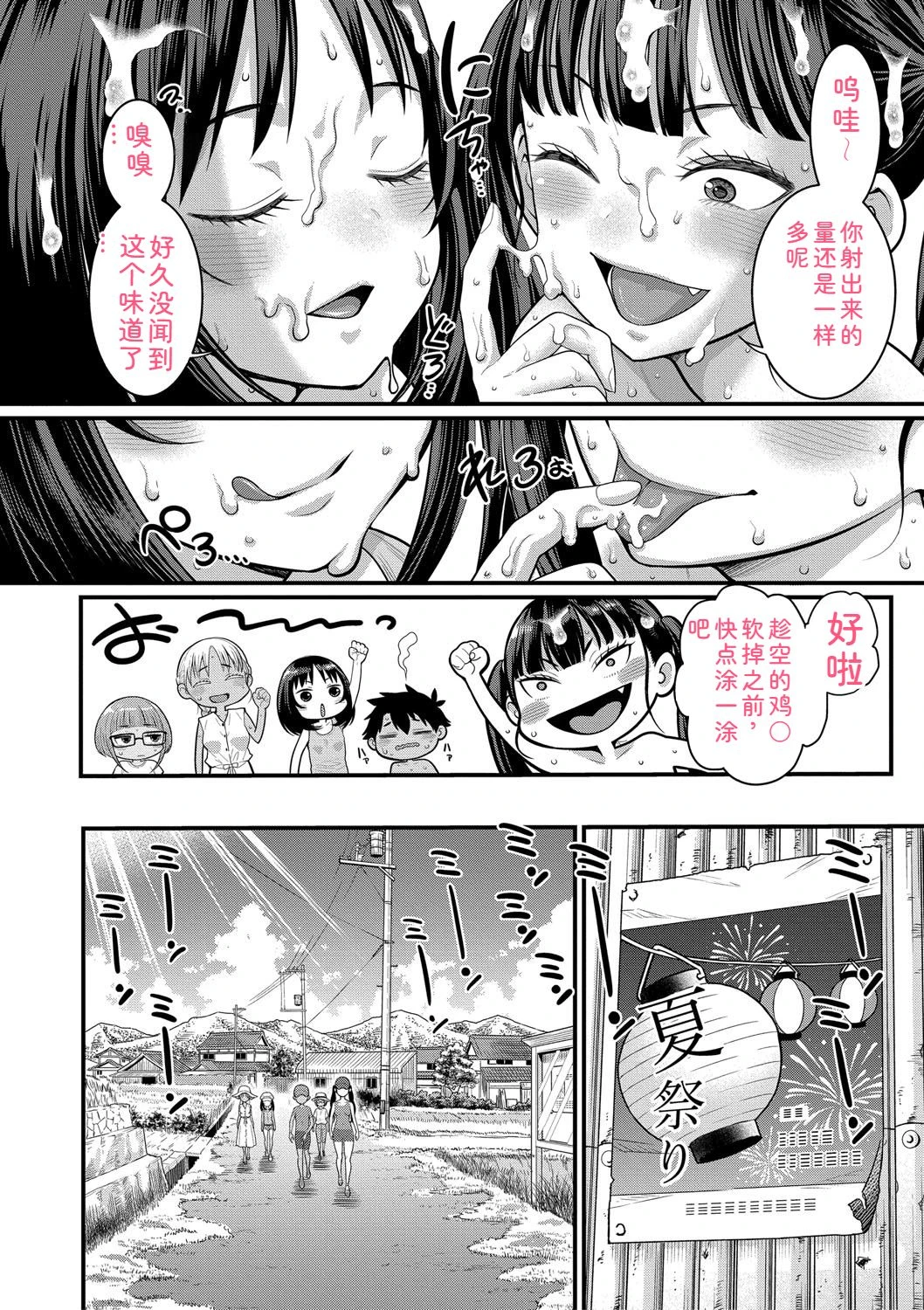 หน้า 44