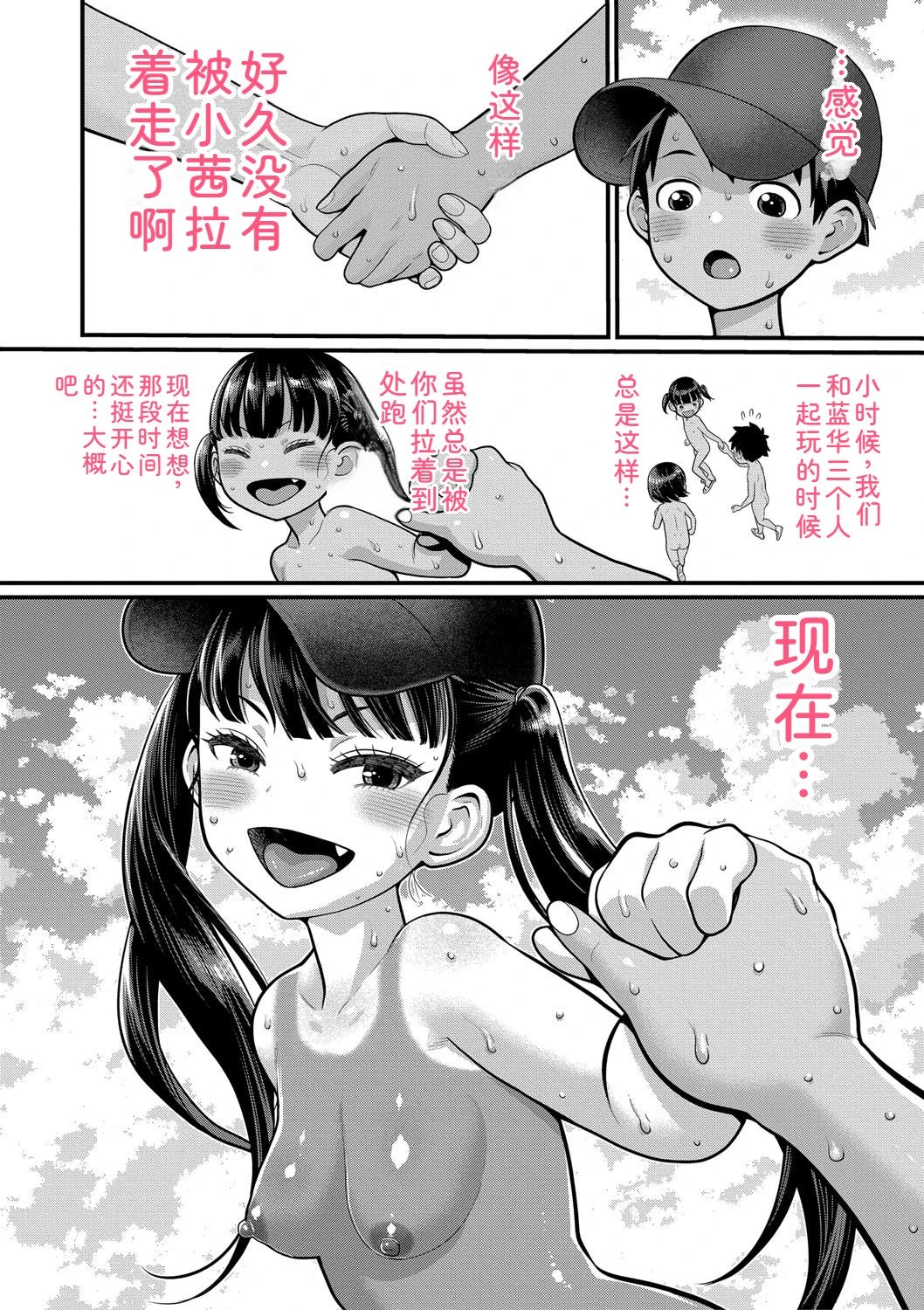 หน้า 46