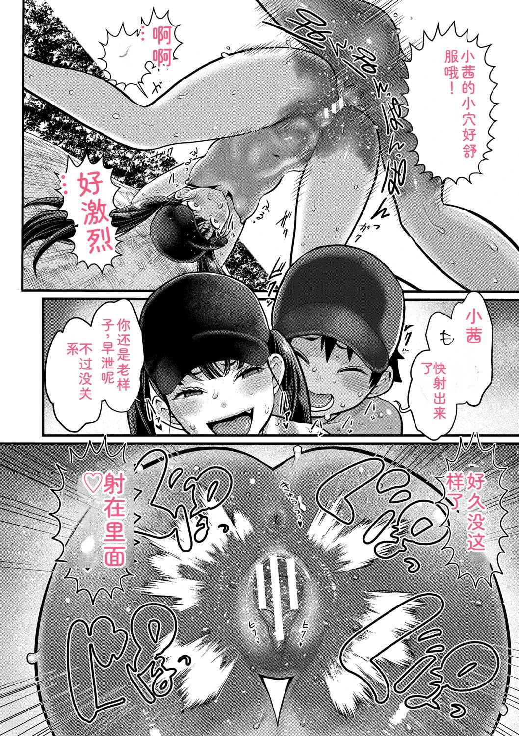 หน้า 54