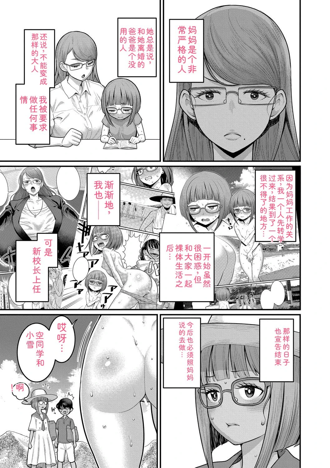 หน้า 71