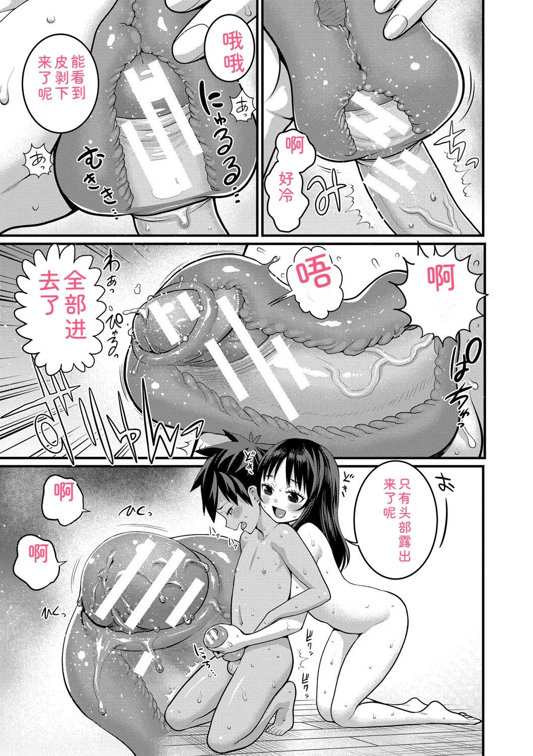หน้า 101
