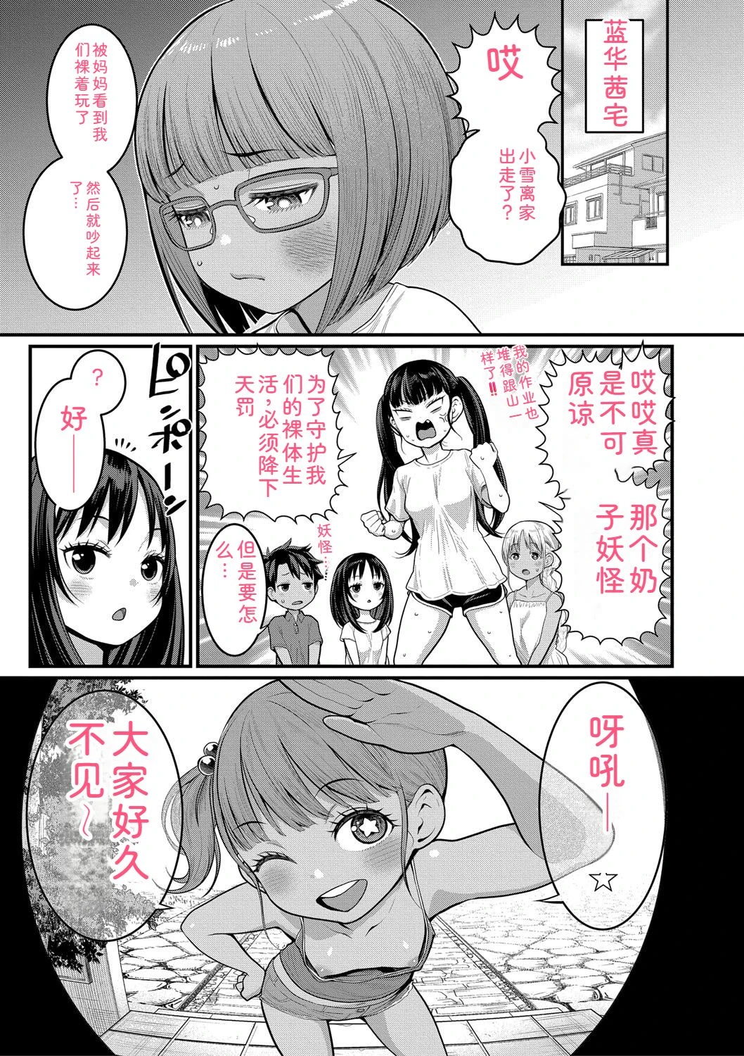 หน้า 119