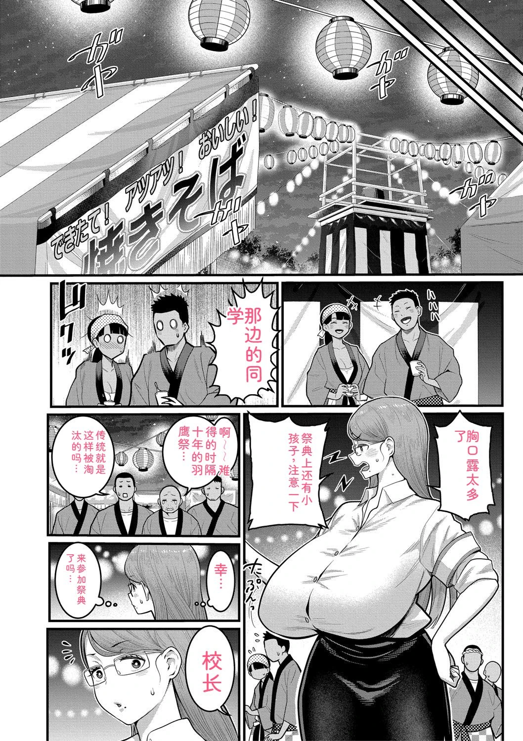 หน้า 122