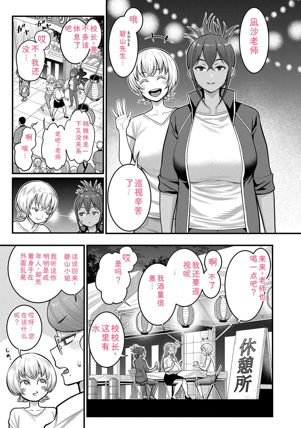 หน้า 123