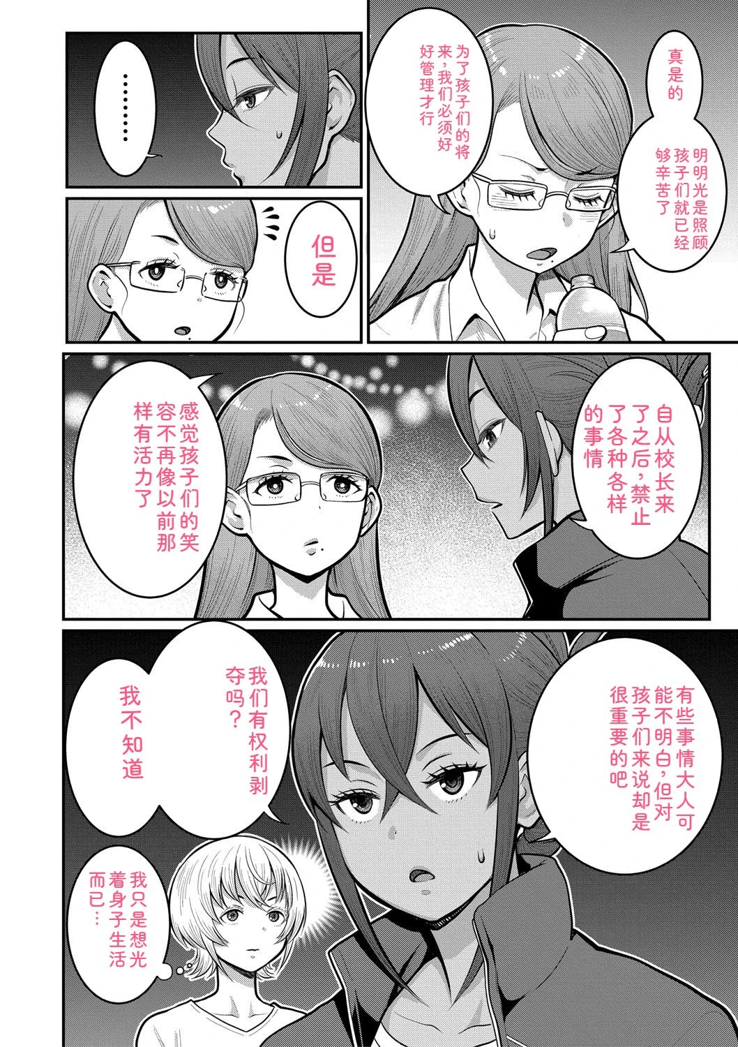 หน้า 124