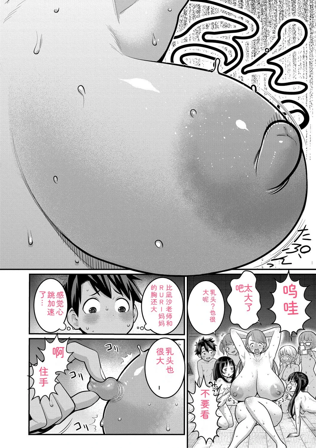 หน้า 128