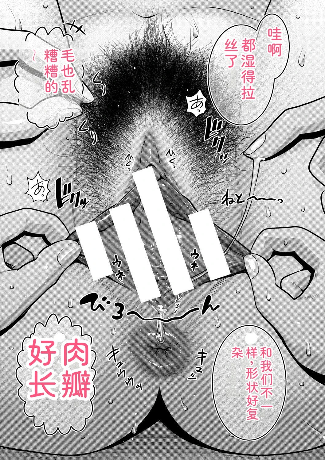 หน้า 133