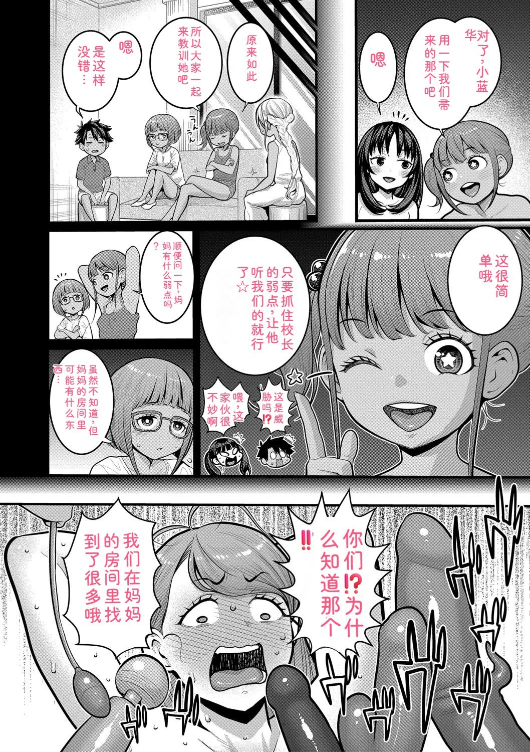 หน้า 134