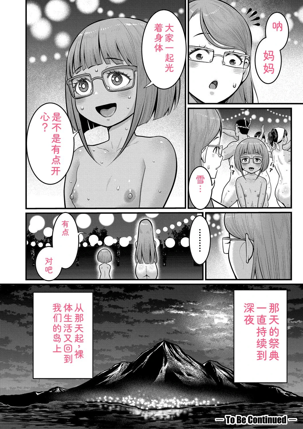 หน้า 158