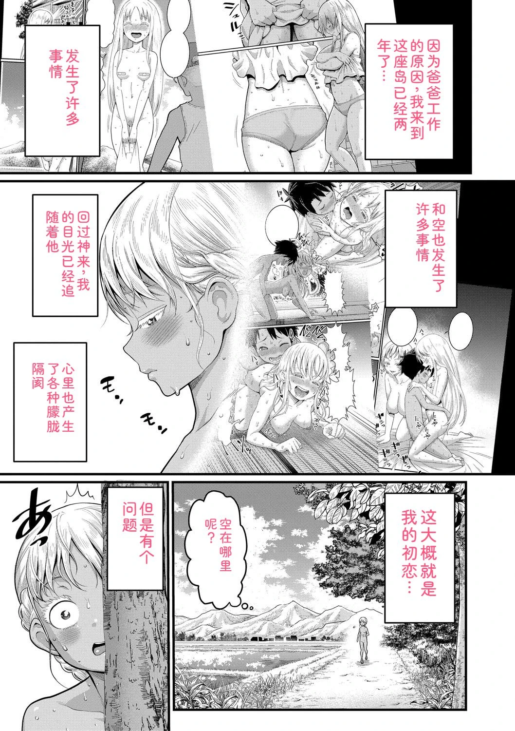 หน้า 161